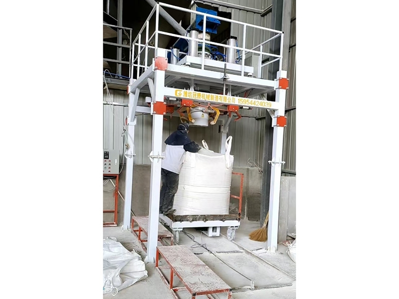 噸袋包裝機(jī)